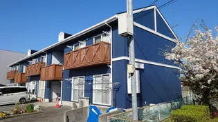 メゾン一色Iの画像