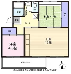 ガーデン山団地 8号棟【5階】の間取り