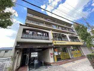 ニュー陽光園ハイツの画像