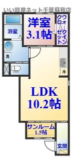 ウィンダム【1階】の間取り