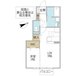 ソレアード B【1階】の間取り