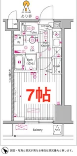 ガーラ・ステーション横濱関内【5階】の間取り