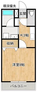 アイランドコーポラス【2階】の間取り