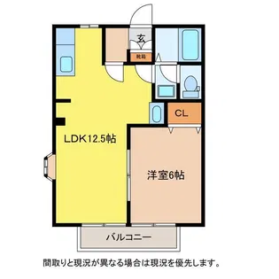 リバティーシーマI【1階】の間取り