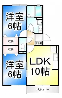 ヴィラ・エクセラン【2階】の間取り