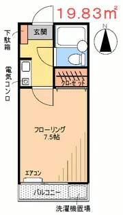 東京都板橋区徳丸4【アパート】の間取り