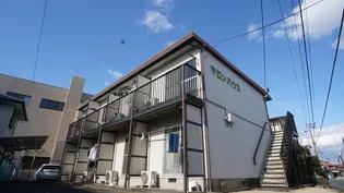 マロンハウス【2階】の外観