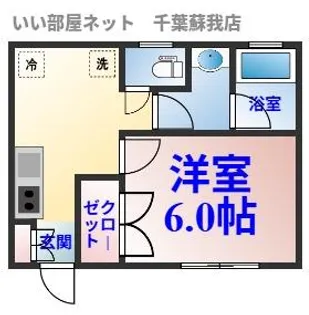 セモア中山アパート【1階】の間取り