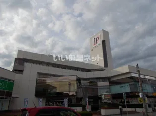 ウエスト フィールド A棟【1階】の周辺