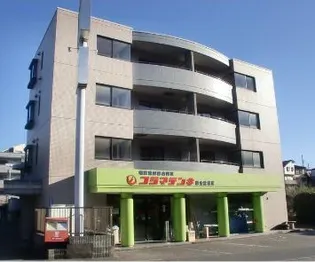 アーク新百合ヶ丘の画像