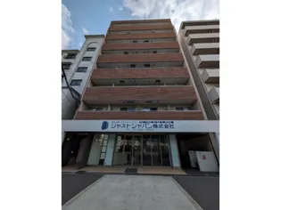 ジャストジャパンウエストの画像