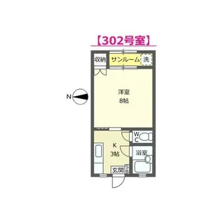 TKI【3階】の間取り