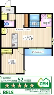 鎌倉グランテラス【1階】の間取り