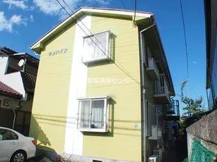 サンハイツ【1階】の外観