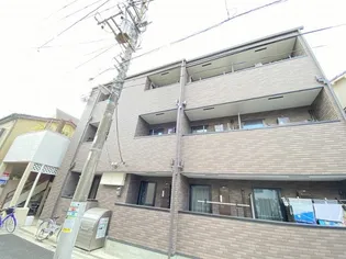 アレイ町屋の画像