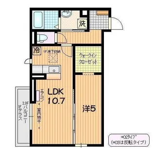 イリーニ【1階】の間取り