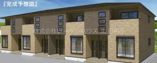 ジャルディノアルソーレの画像