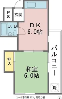 コーポ春日野【2階】の間取り