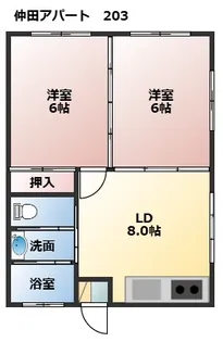 仲田アパート(大謝名)【2階】の間取り