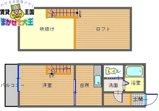 シャトレ西坂公園通り【2階】の間取り