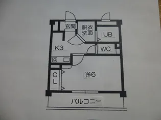 サンロードマンション【2階】の間取り