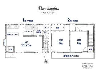 ピュアハイツの間取り