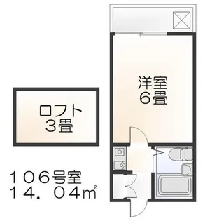 アケボノ【1階】の間取り