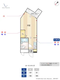 メゾン・ド・オセアン【4階】の間取り