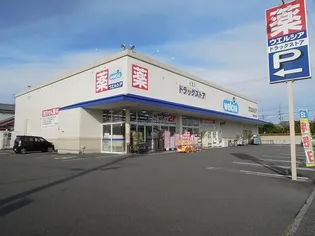 ベル・シャトン【2階】の周辺