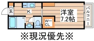 スカイシティB【2階】の間取り