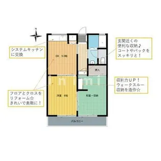 熊本県熊本市南区日吉2【アパート】の間取り