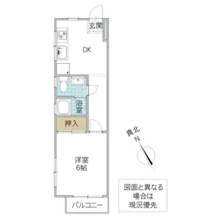 すみれマンション【3階】の間取り