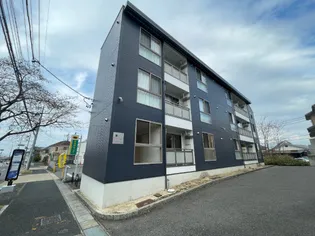 エッグカップ百合が丘の画像