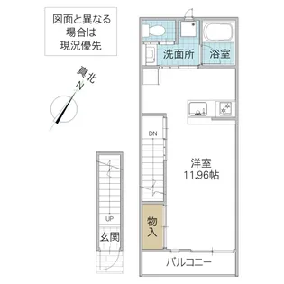 レーガベーネ渡里【2階】の間取り