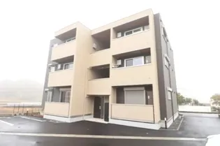 SERENVITA WESTの画像