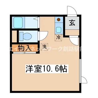 コスモスマンション【1階】の間取り