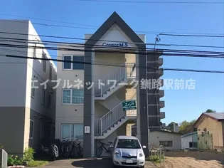 コスモスマンションの画像