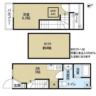 オラティエ金町の間取り