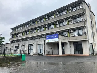 ユートピア大村の画像