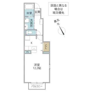アルドール C【1階】の間取り
