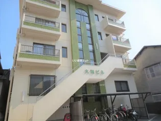 大雅ビルの画像