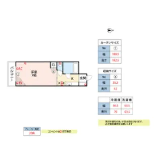 福岡県久留米市高良内町【マンション】の間取り