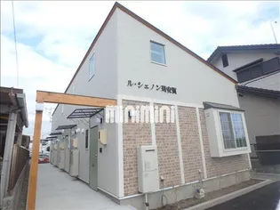 ル シェノン苅安賀の画像