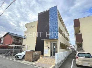 大阪府藤井寺市惣社2【アパート】の外観