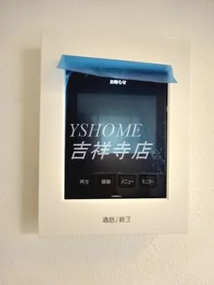 ソルナクレイシア吉祥寺の内装