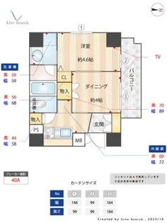 東京都台東区東浅草1【マンション】の間取り