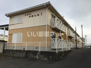 コーポラスやました I棟の画像
