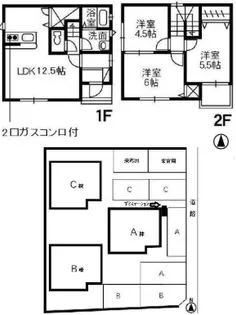 岡山県倉敷市中畝8【一戸建】の間取り
