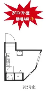 ジョイハウス【2階】の間取り