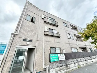 第2吉岡マンションの画像